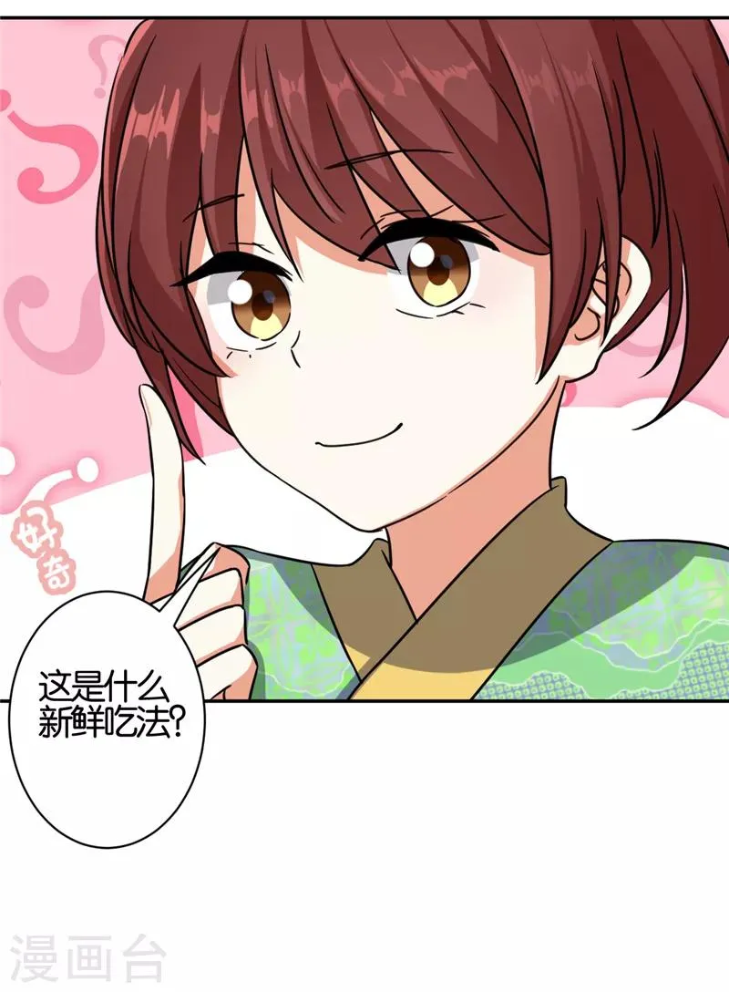 第544话 第5页