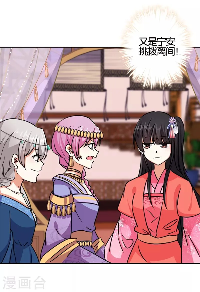 第544话 第11页
