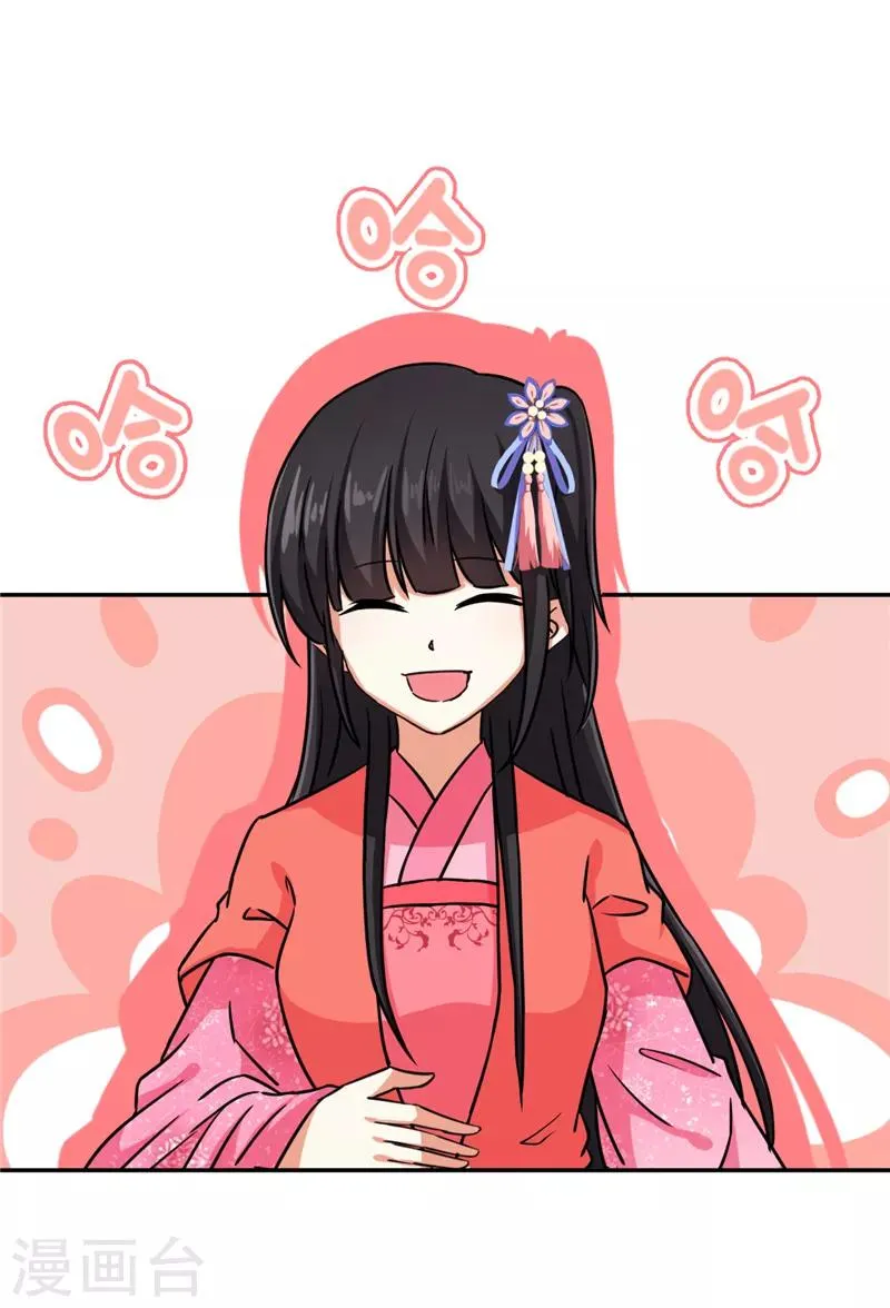 第544话 第14页