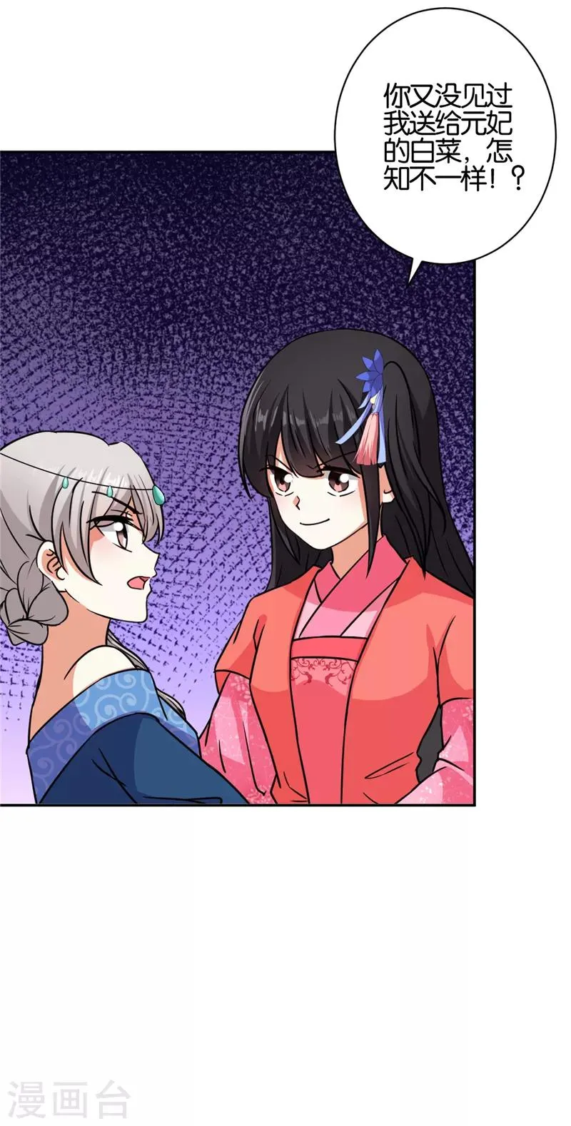 第544话 第15页