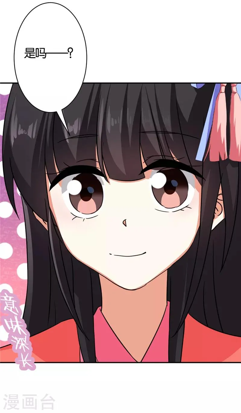 第544话 第19页