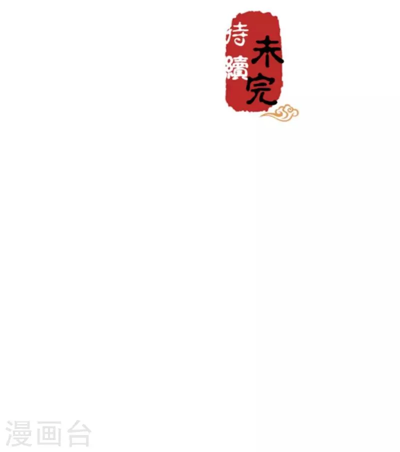 第544话 第27页