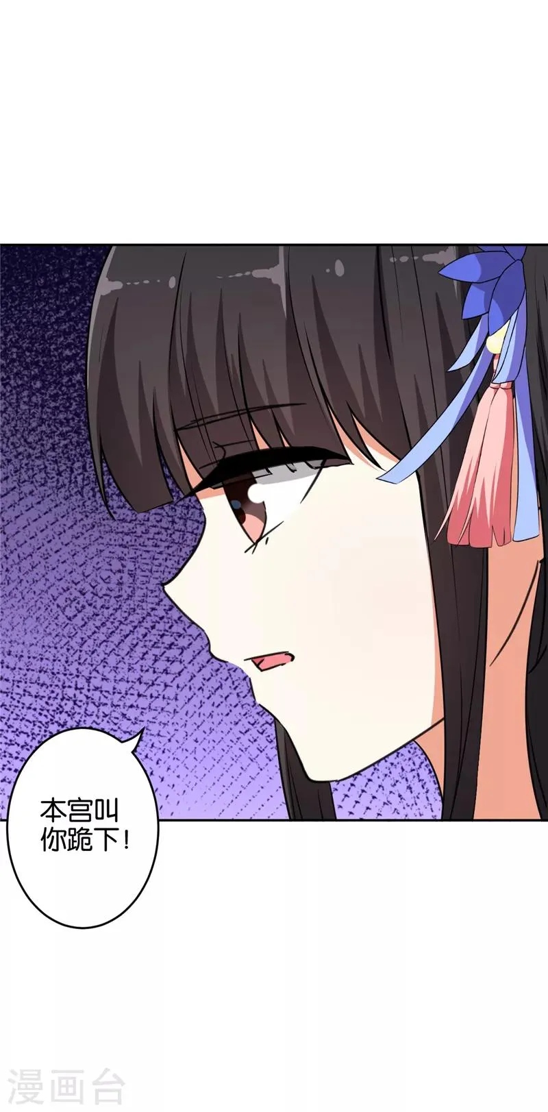 第545话 第2页