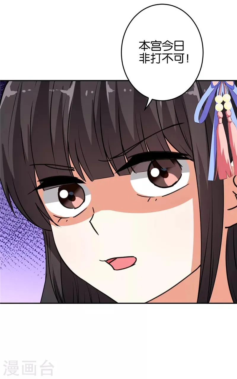 第545话 第6页