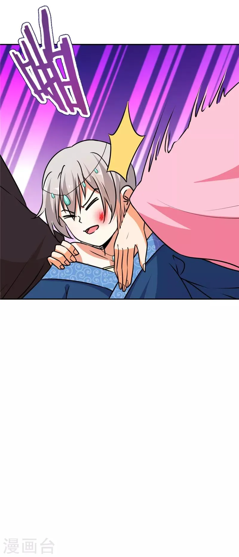 第545话 第7页