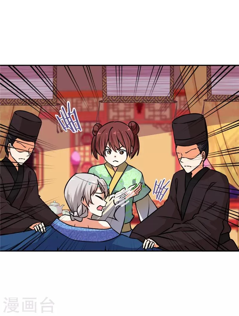 第545话 第14页