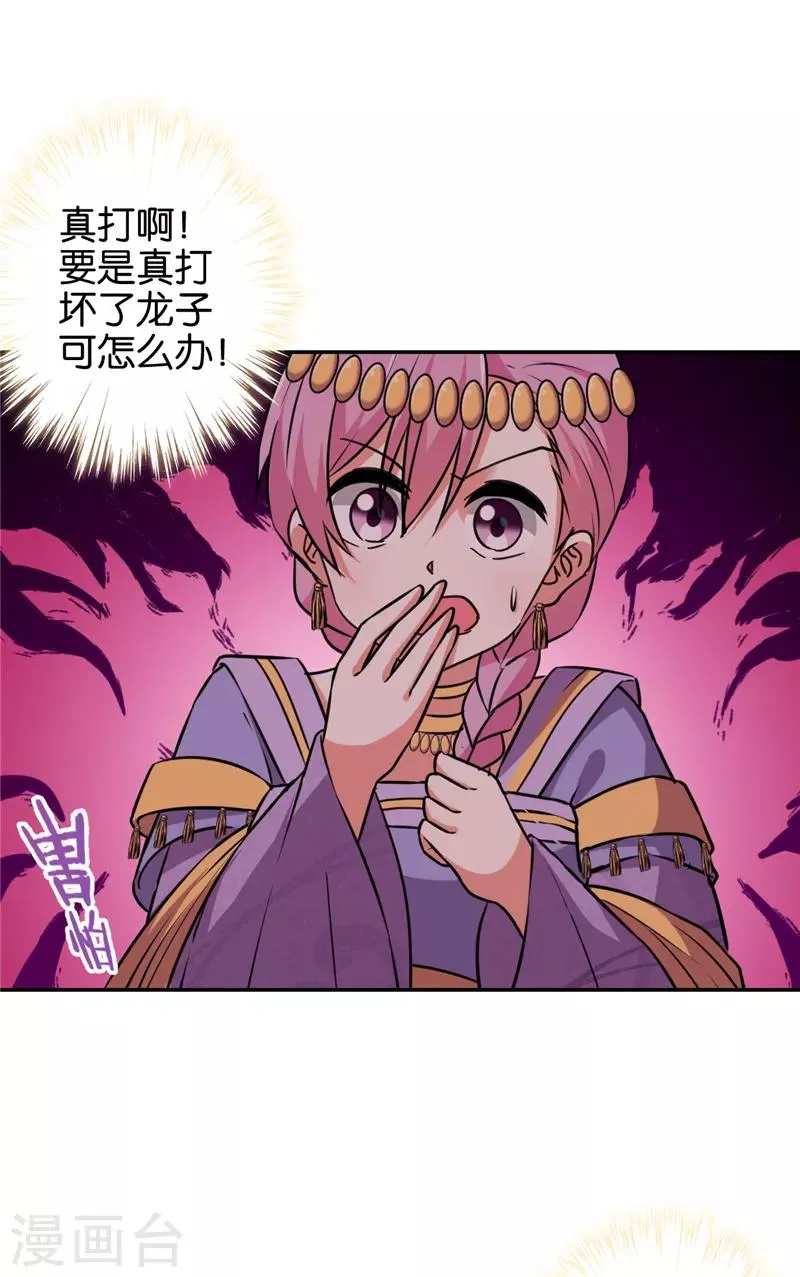 第545话 第15页