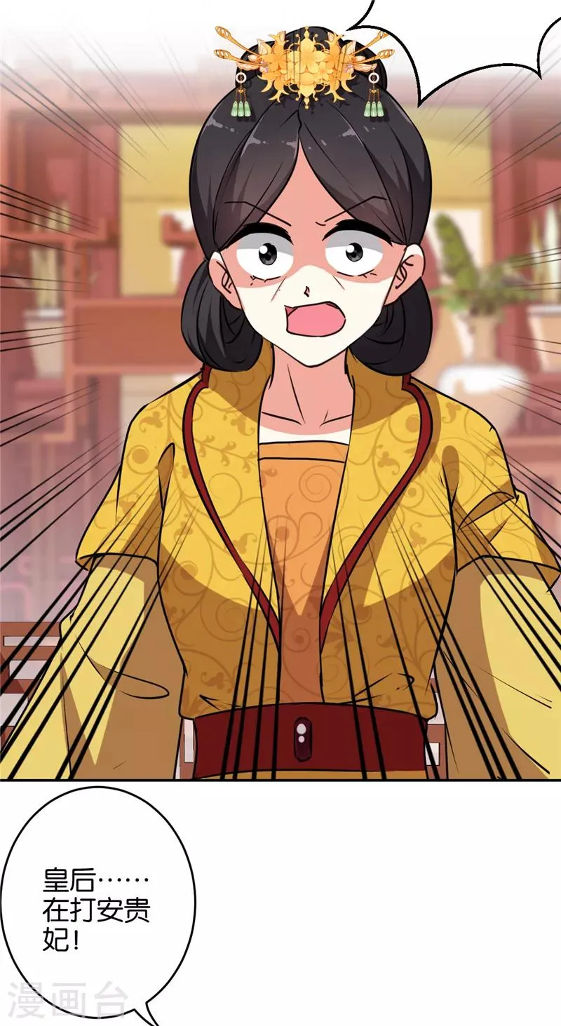 第545话 第18页