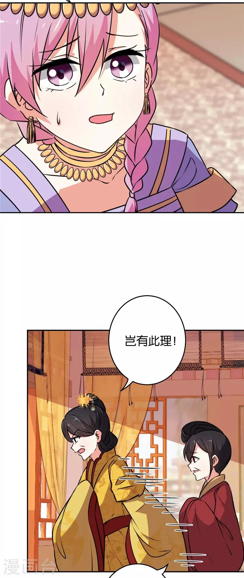 第545话 第19页