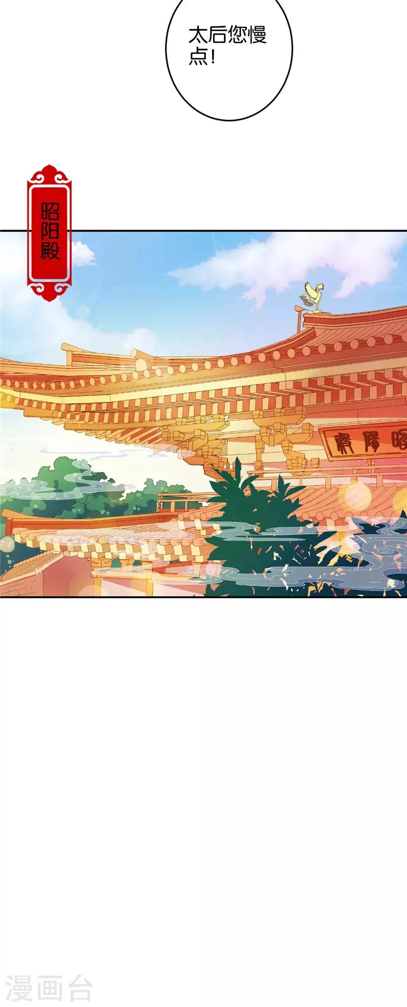 第545话 第20页