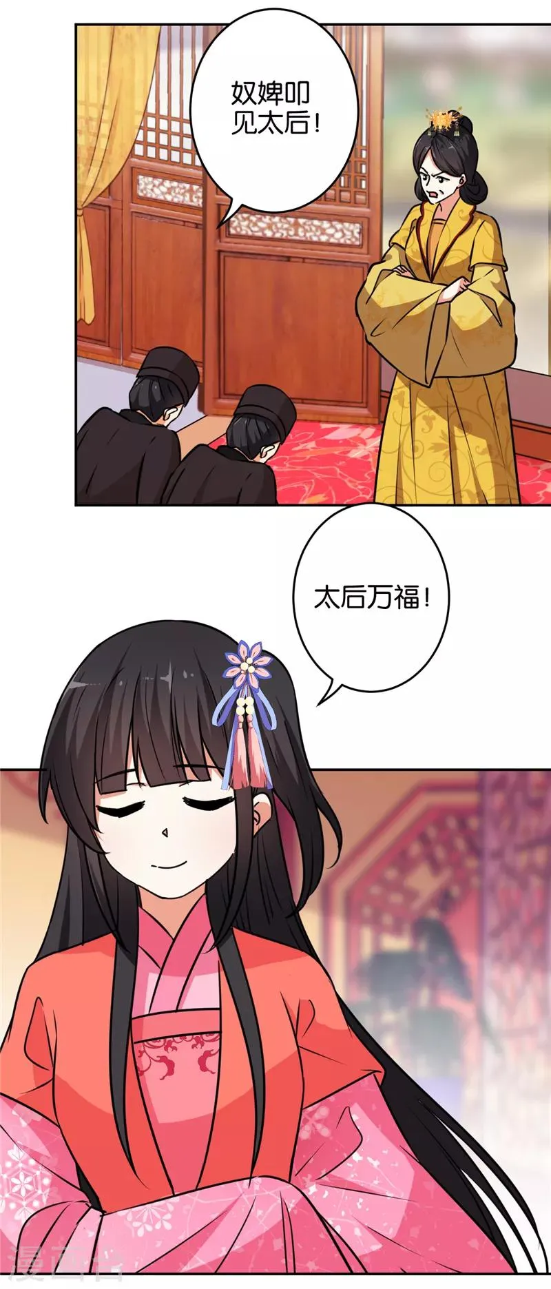 第545话 第24页