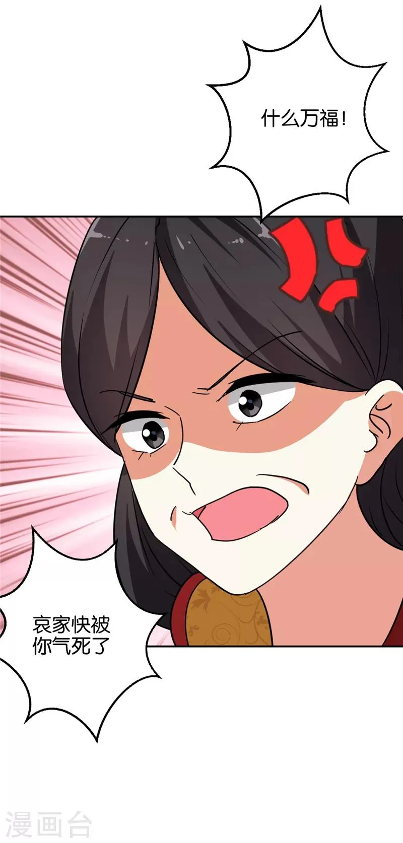 第545话 第25页