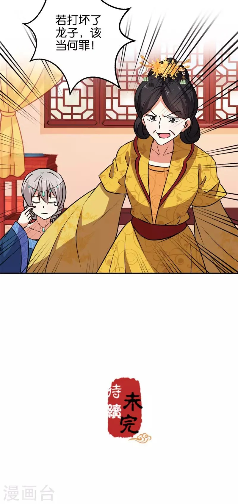 第545话 第27页