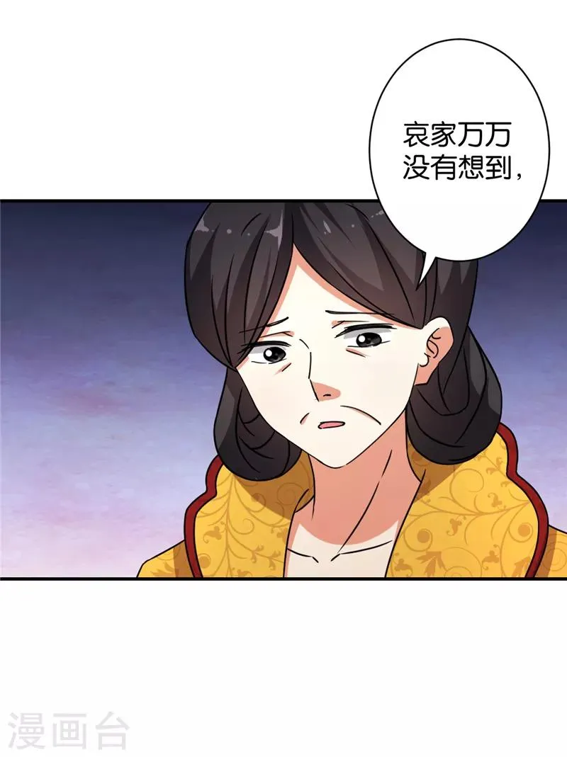 第546话 第15页