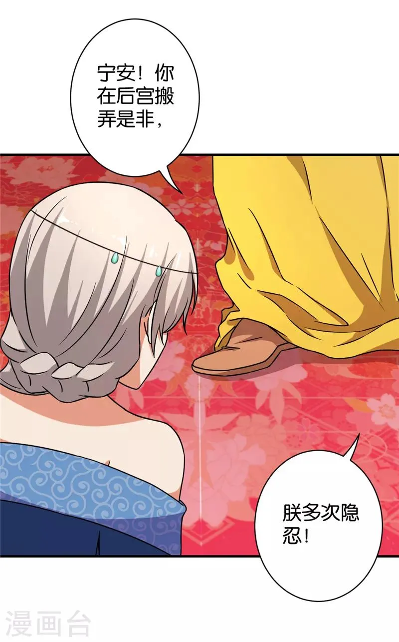 第546话 第18页
