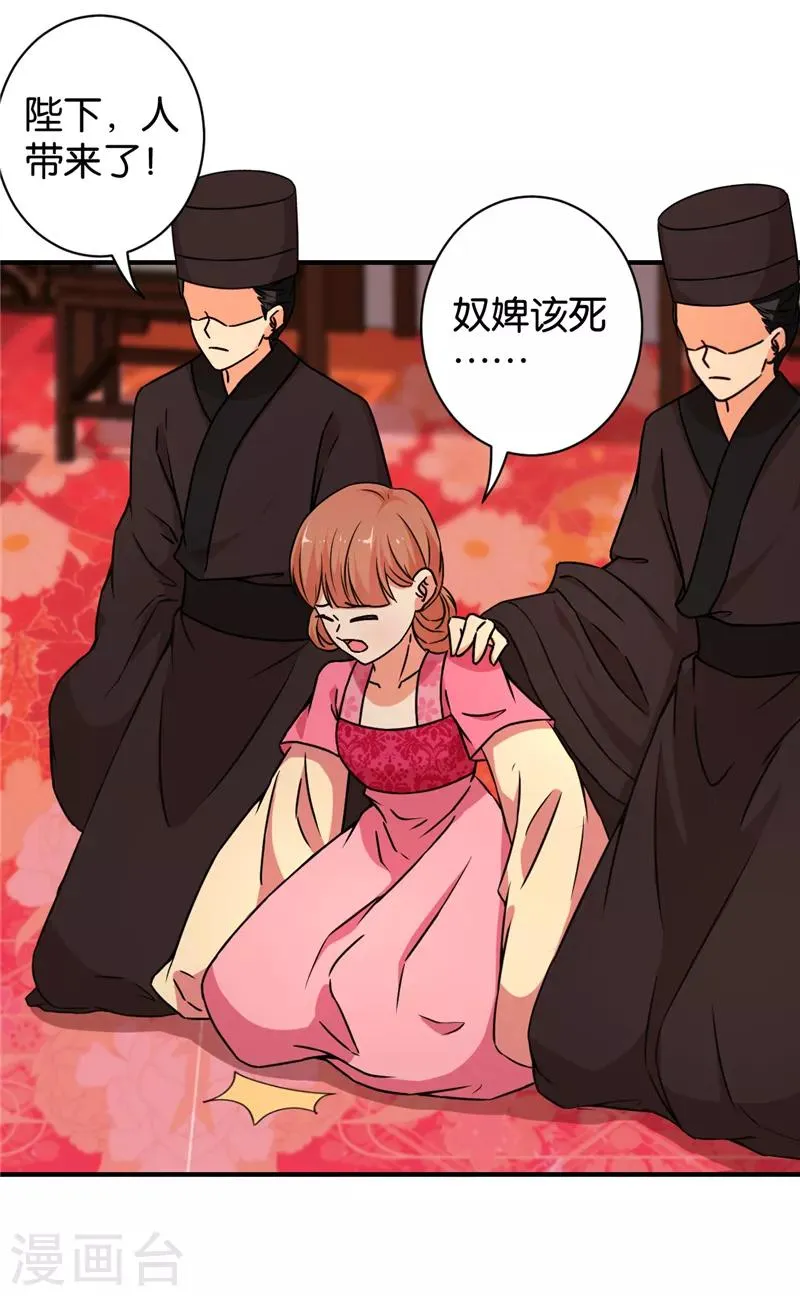 第546话 第22页