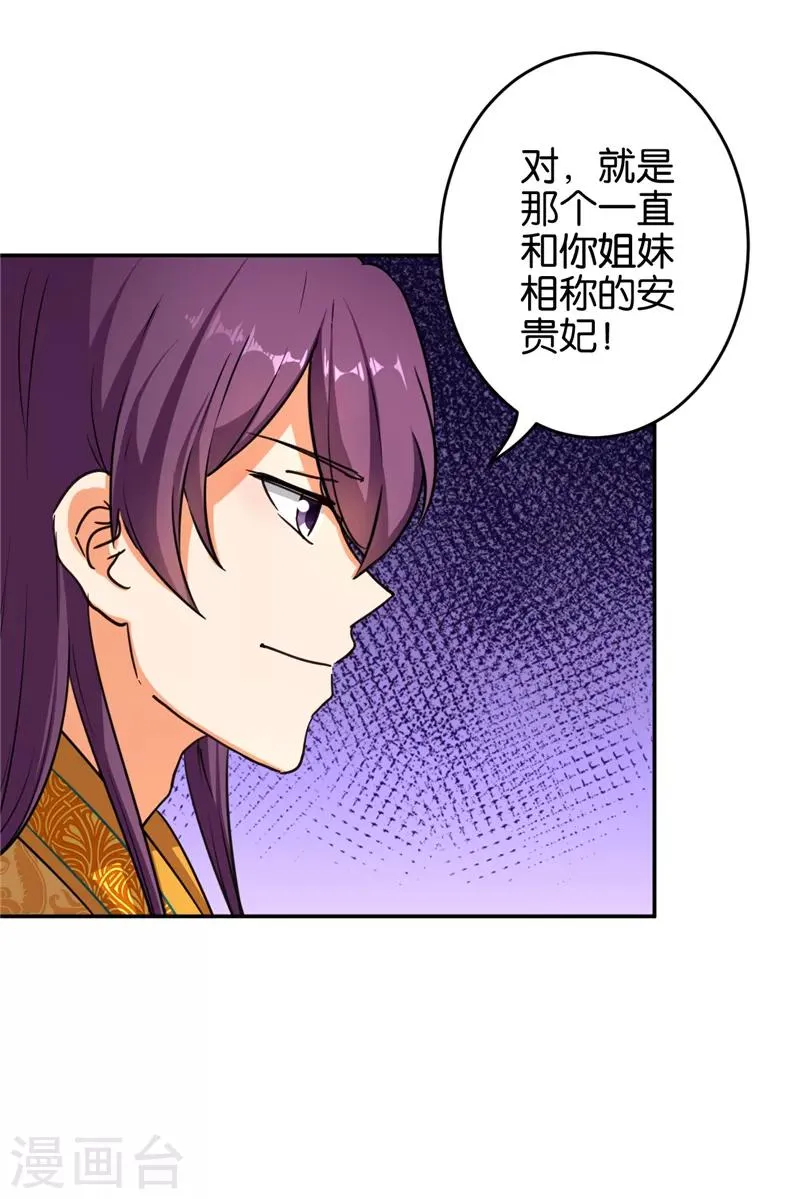 第547话 第2页