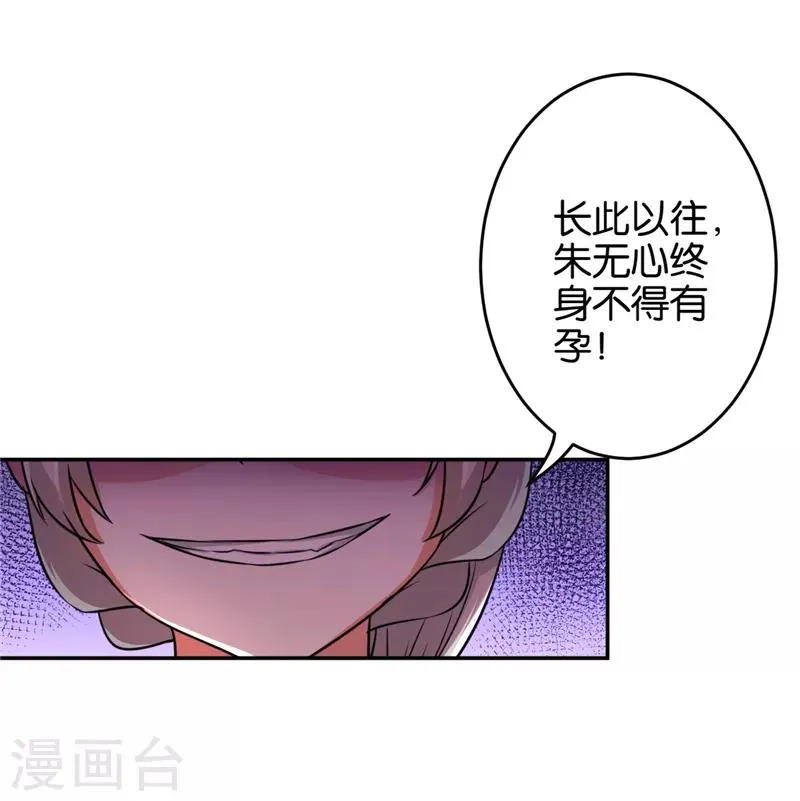 第547话 第15页