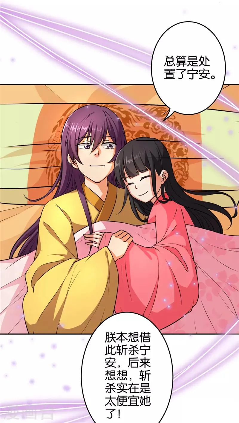 第547话 第18页