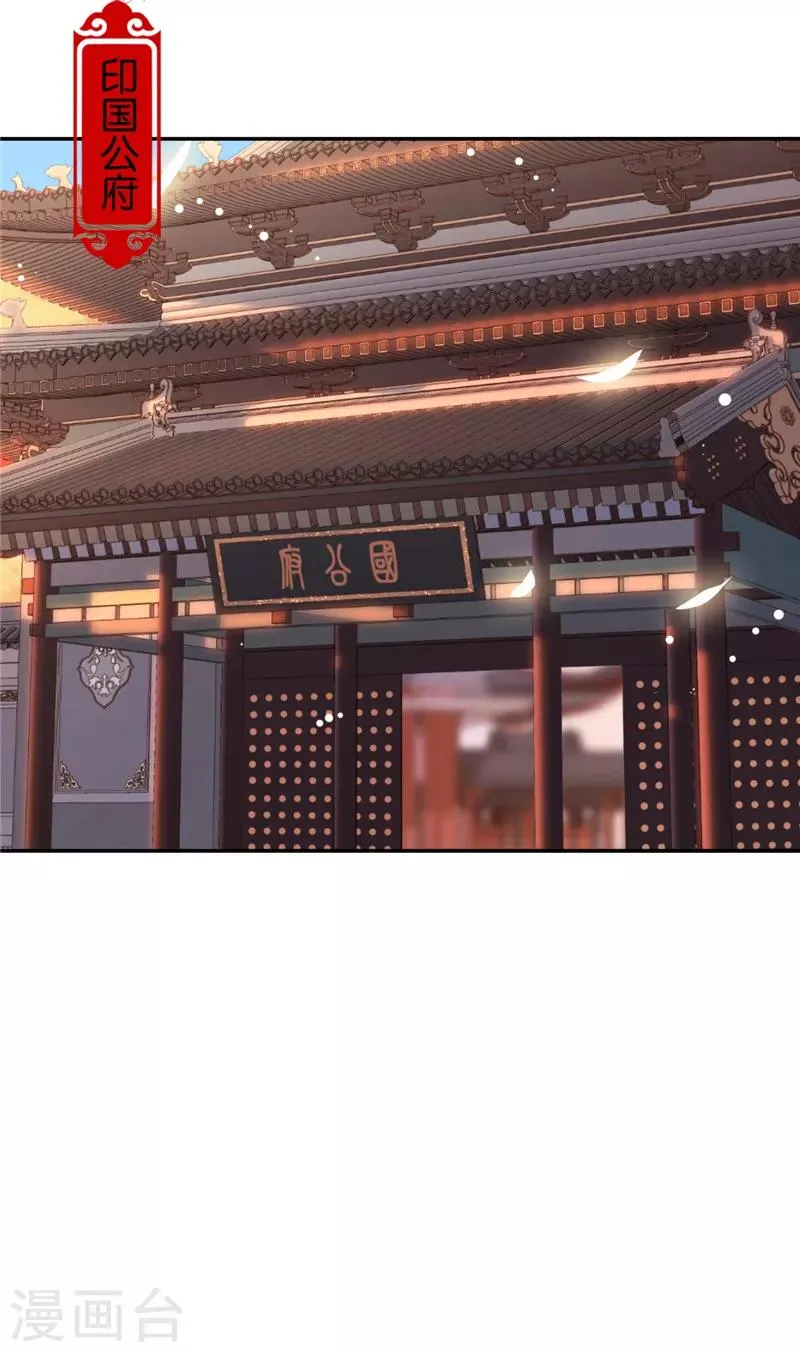 第547话 第24页