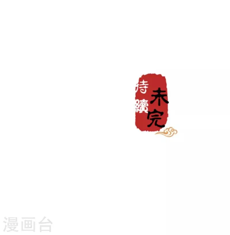 第547话 第27页