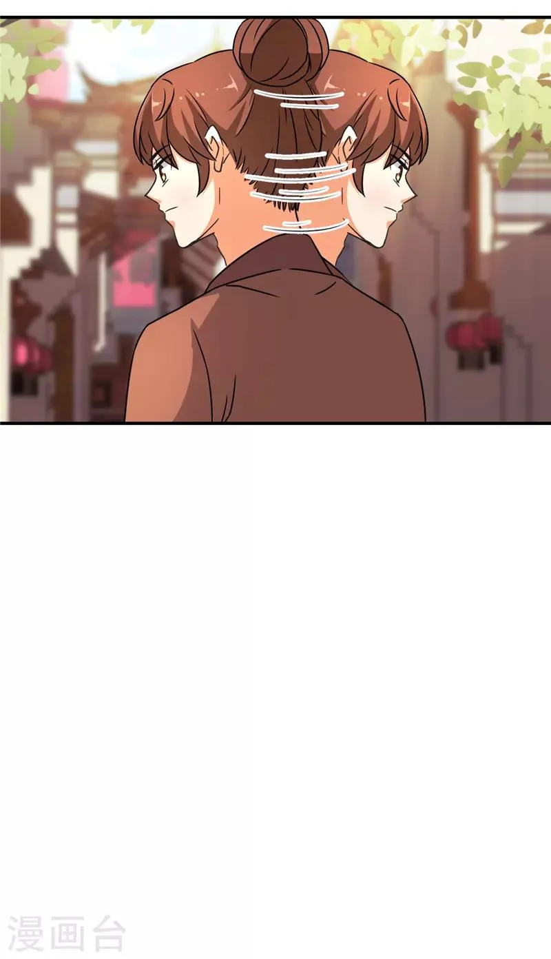 第548话 第17页