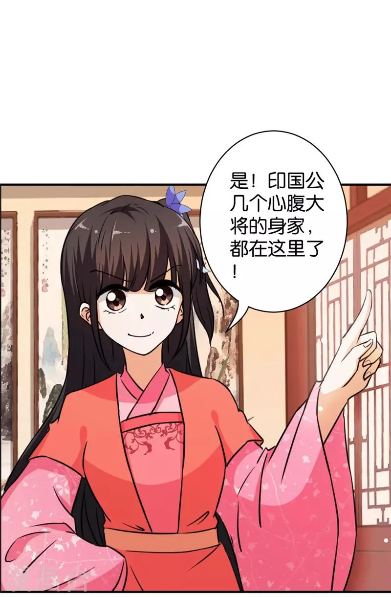第549话 第7页