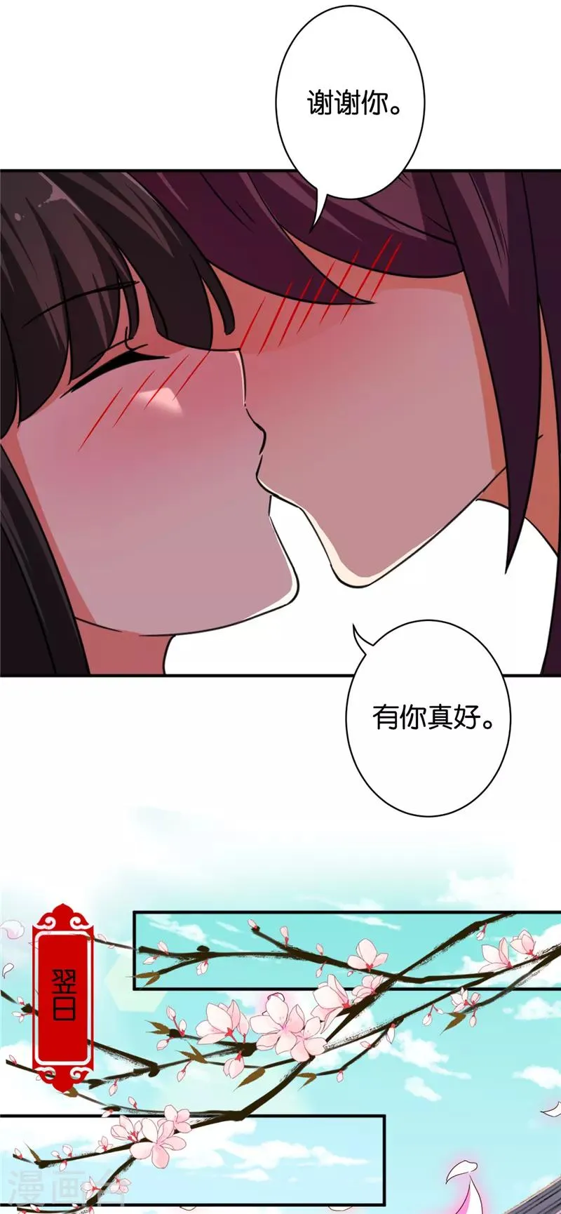第549话 第13页