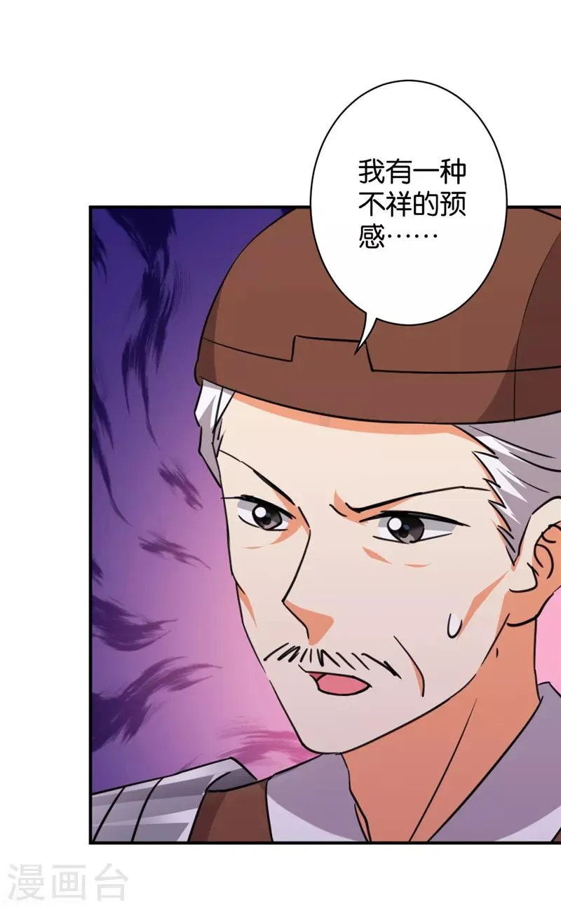 第549话 第15页