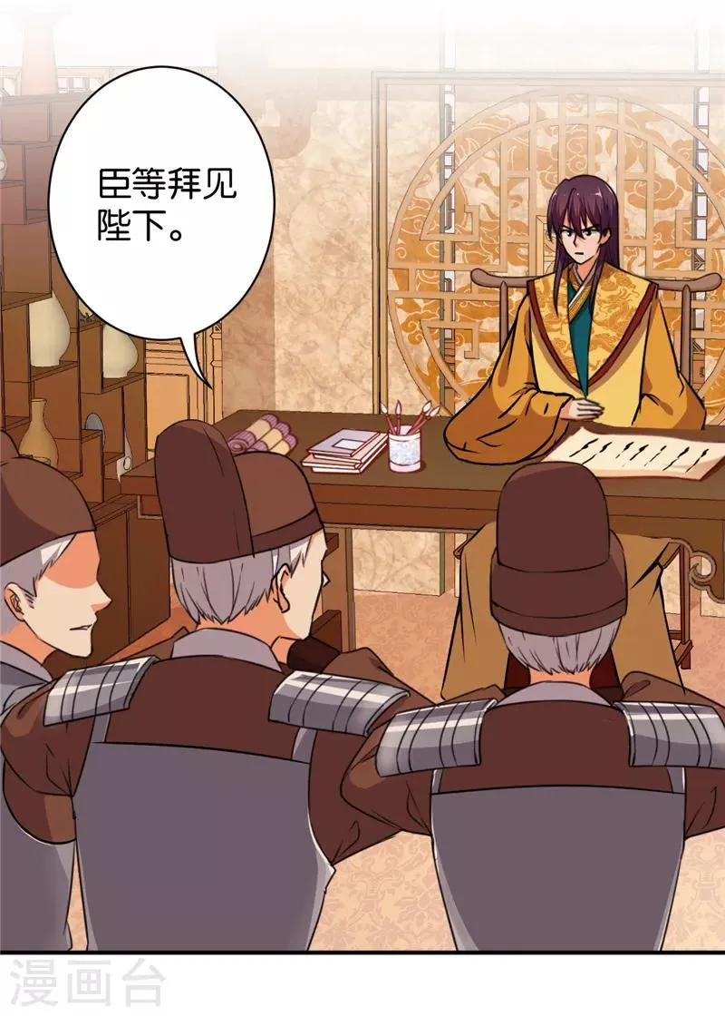 第549话 第16页