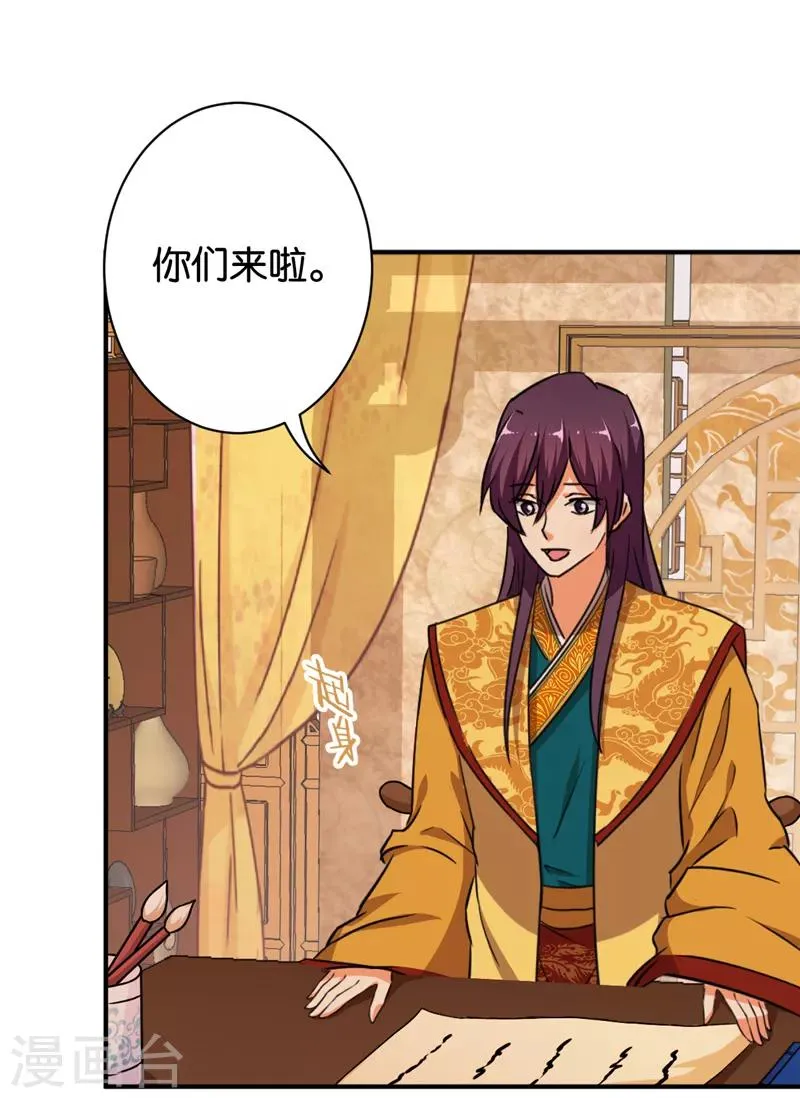 第549话 第17页
