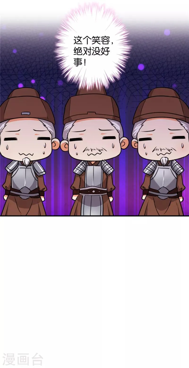 第549话 第18页