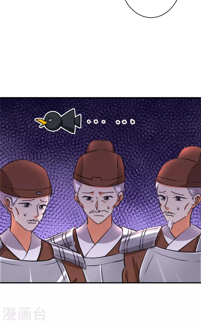 第549话 第23页