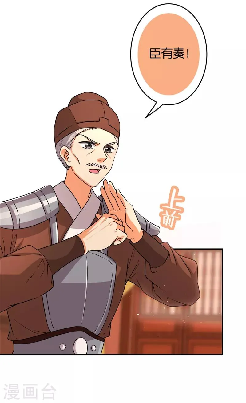 第550话 第4页
