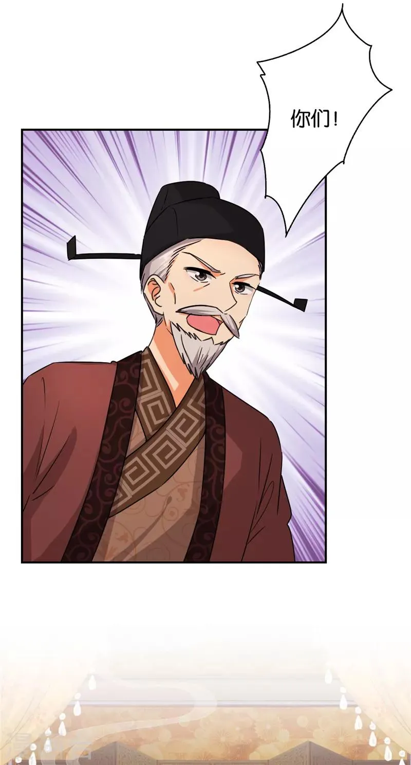 第550话 第10页