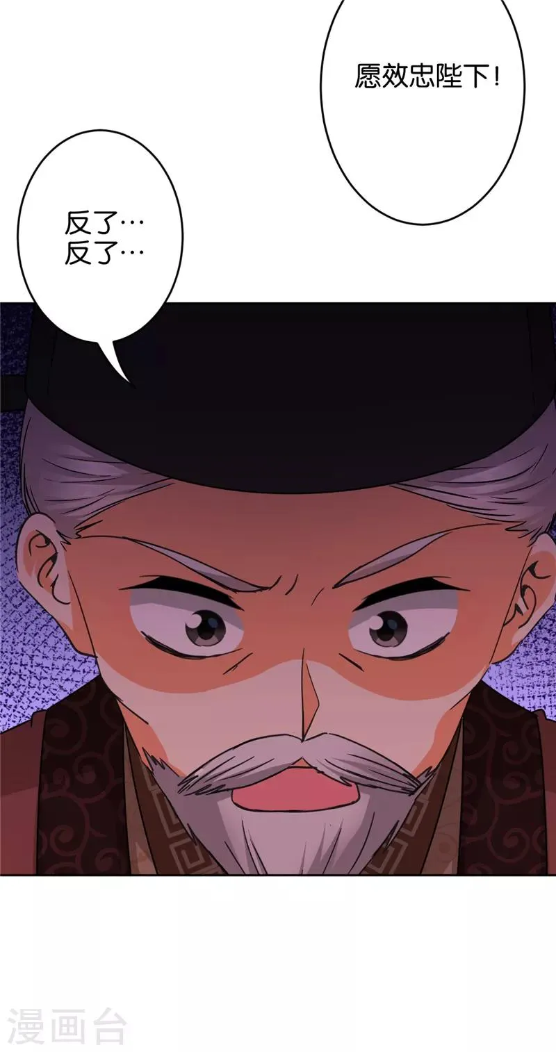 第550话 第12页