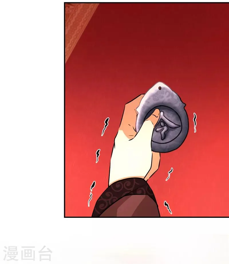 第550话 第15页