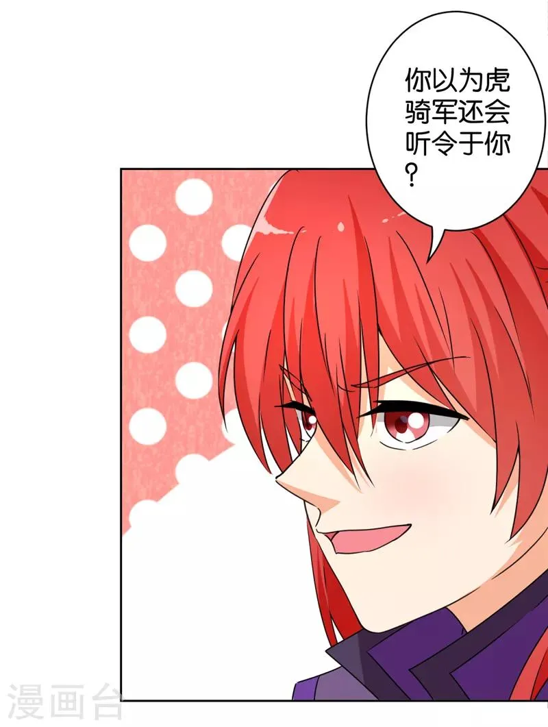 第551话 第5页