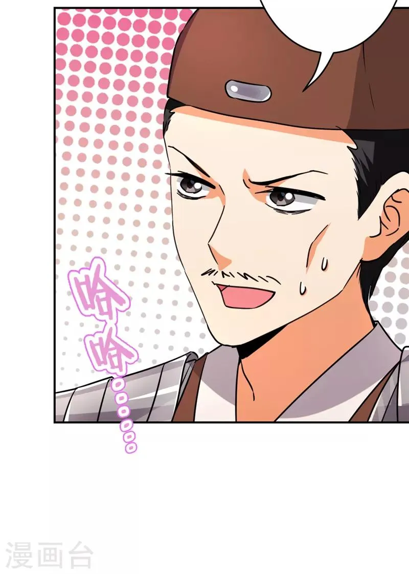 第551话 第13页