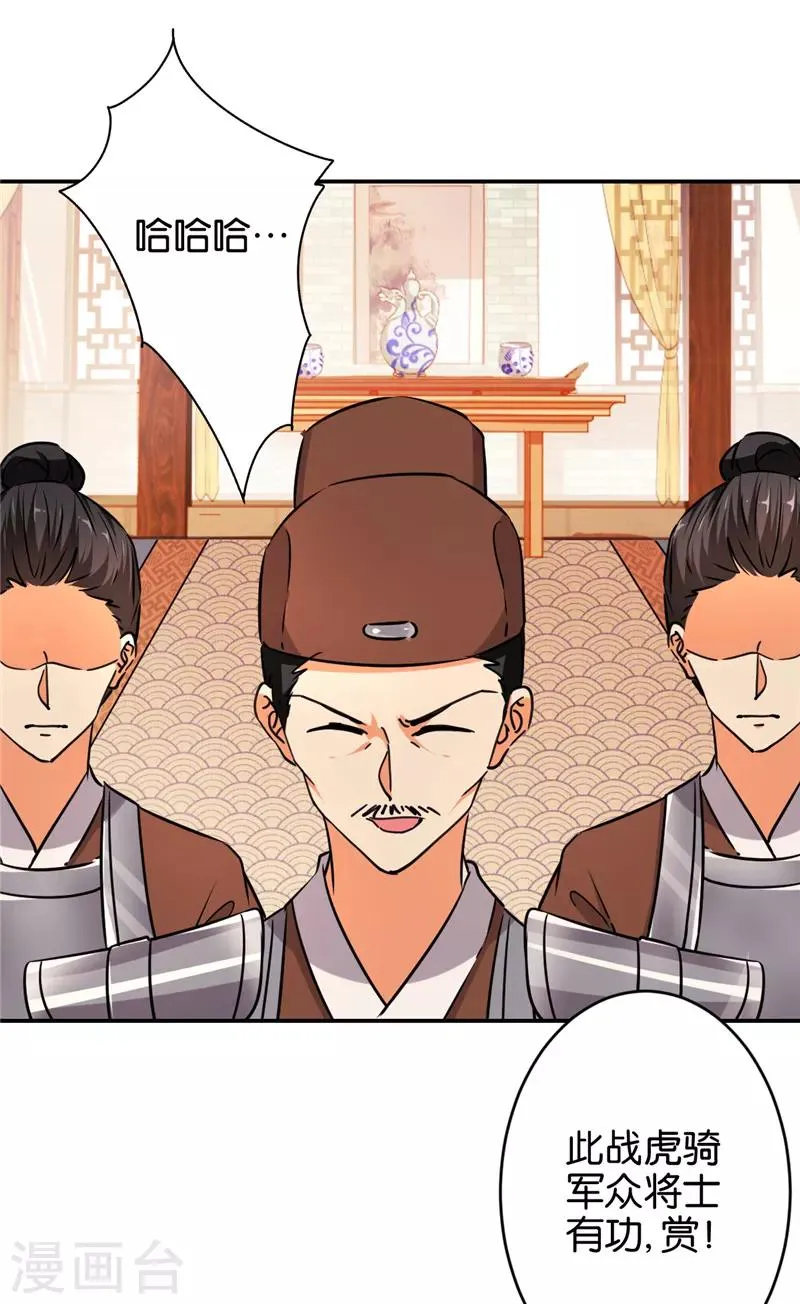 第551话 第16页