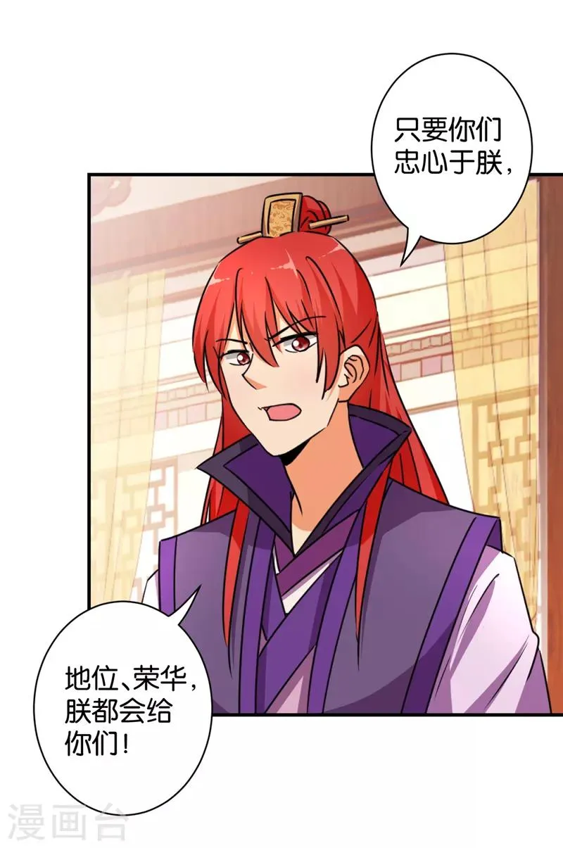 第551话 第19页