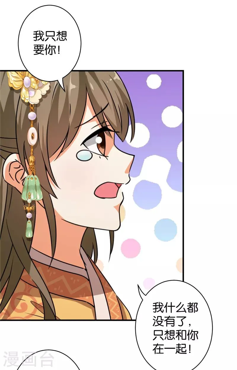 第551话 第24页