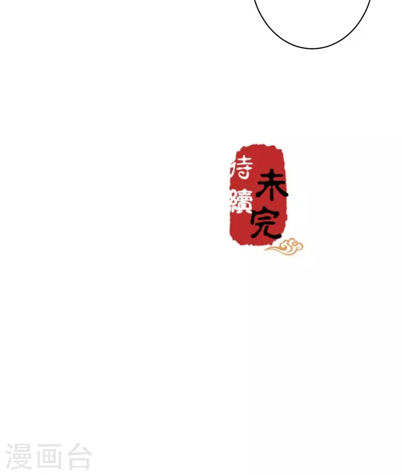 第551话 第27页