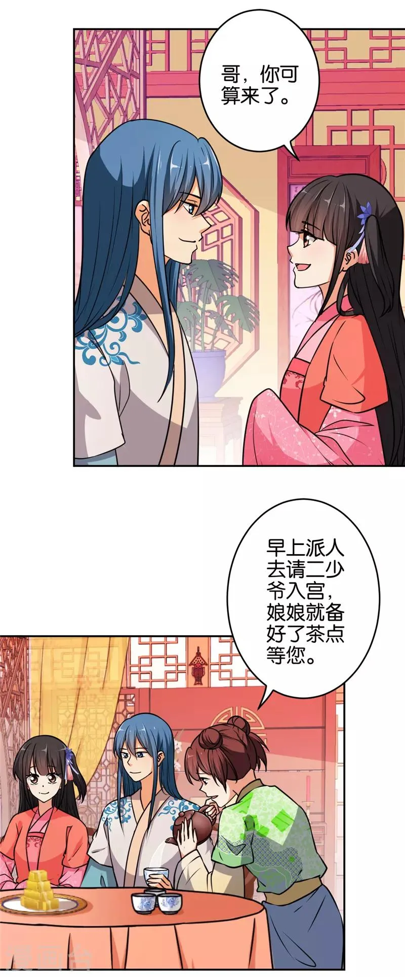 第552话 第4页