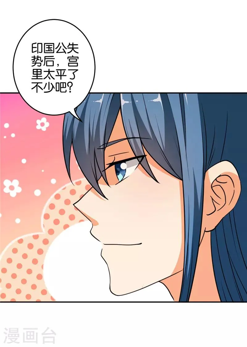 第552话 第5页