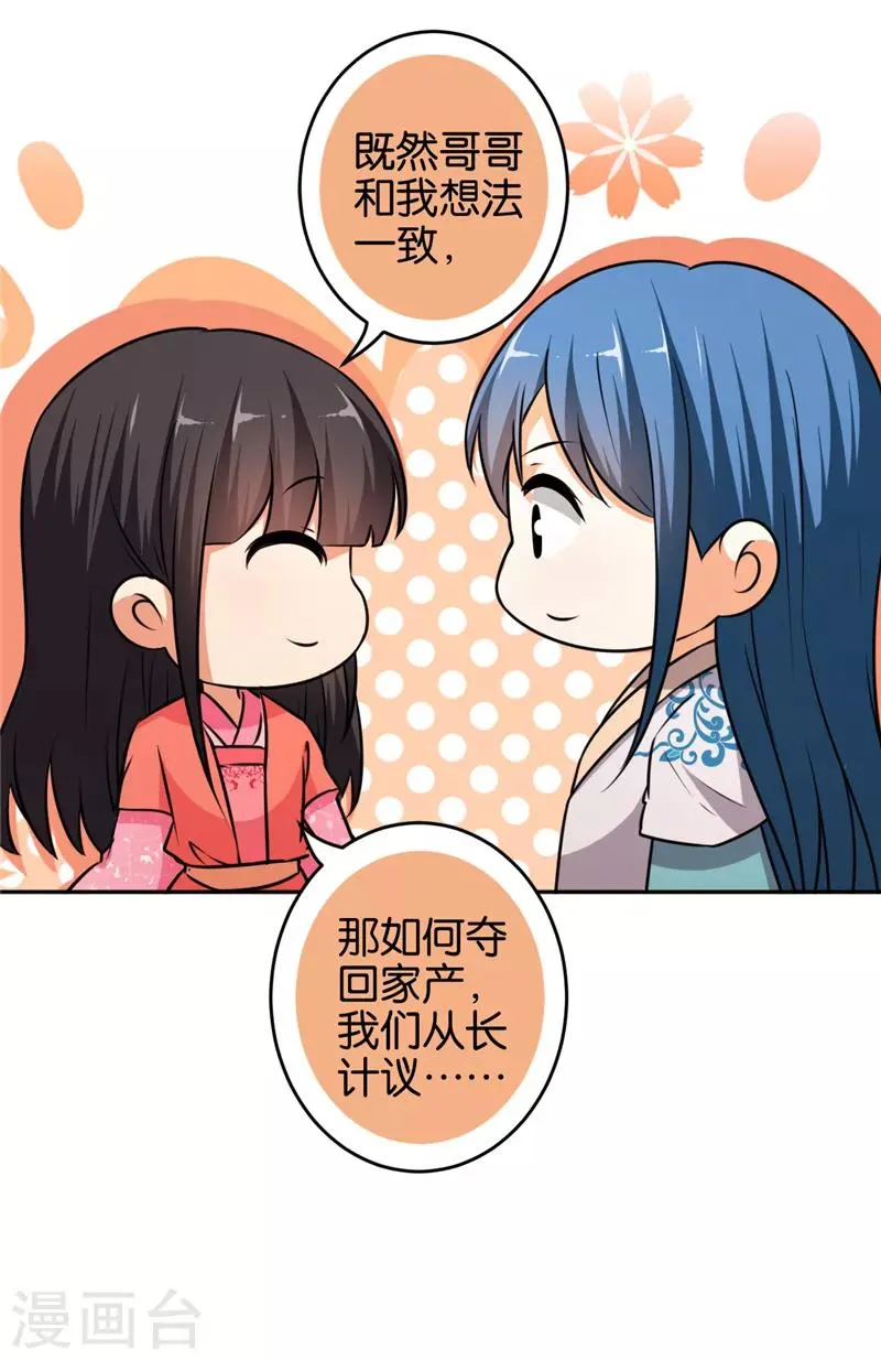 第552话 第13页