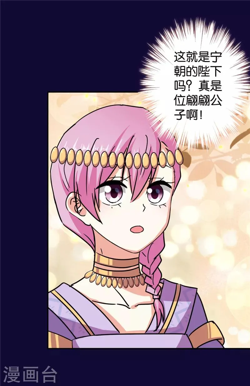 第553话 第5页