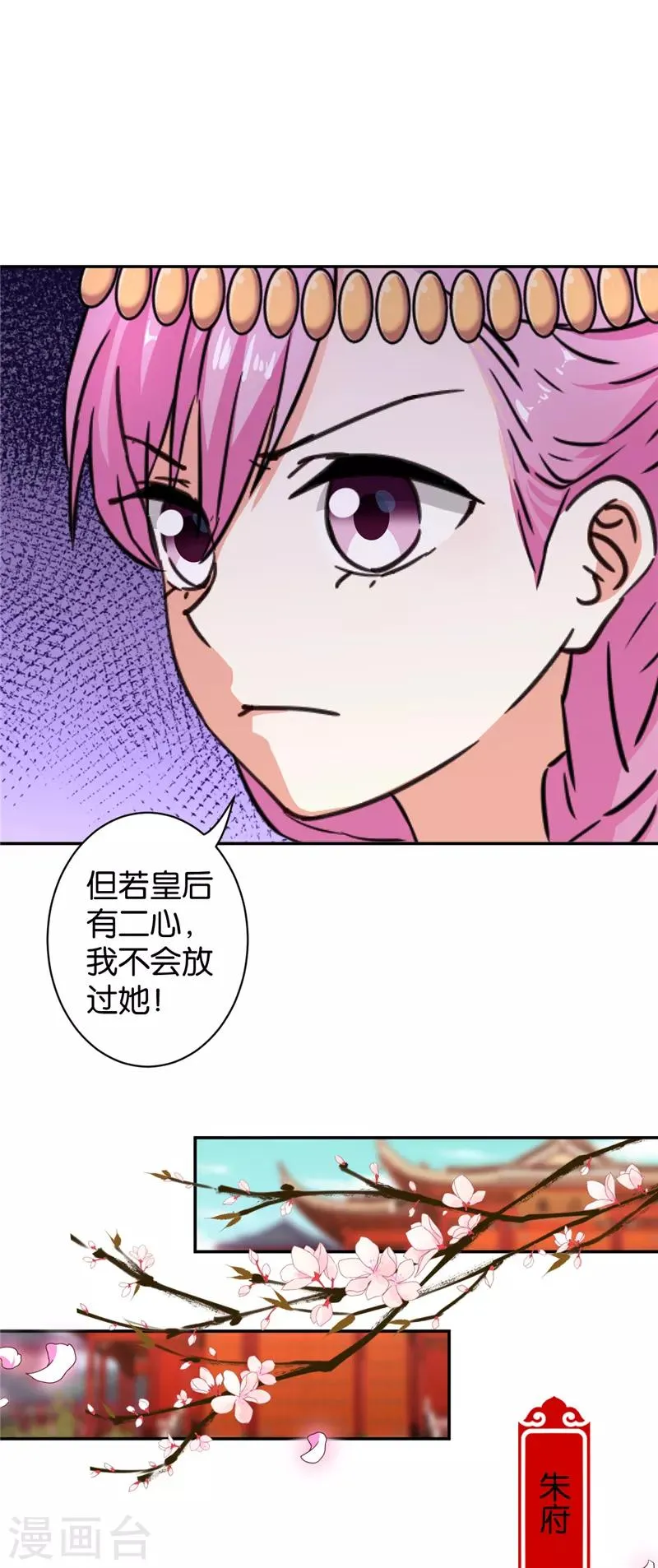 第553话 第14页