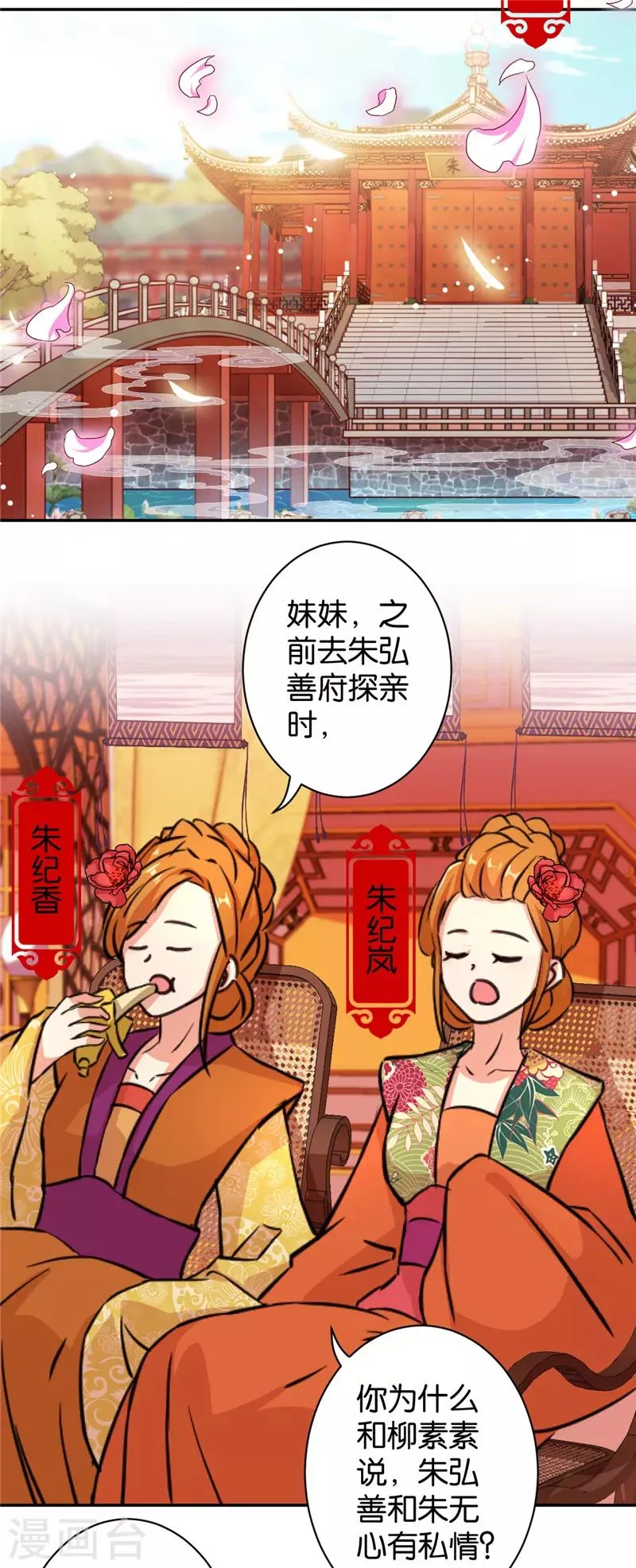 第553话 第15页