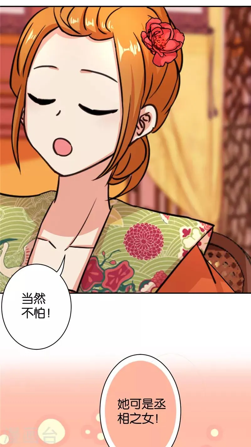 第553话 第17页